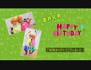 【アイドルマスターsideM】リバースユニバース 踊ってみた【あんこら】