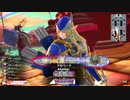 【EX12】ロビンが端でも射抜いてみせる　81射抜き目