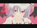 【東方MMD】レミリアお嬢様でヴァンパイア