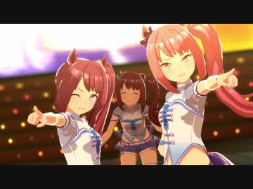 サイドテールうま娘ちゃん達による『Make debut!』