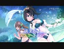 【アサルトリリィ Last Bullet】イベントストーリー 真夏のエスコートナイト 1話