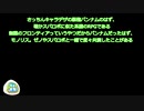 スマブラ考察動画　コメント返信５＋ＤＬＣ第十一弾予想他