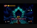 はじめてのバンジョー＆カズーイ2 Part34