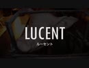 映画『Lucent《ルーセント》』日本語字幕版　#6　その他の動物・エンディング