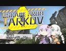 【EFT】＃01：チキンプレイヤー