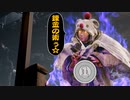 【FF7リメイク】50分程でエリクサーを99個にできるDLCユフィ編 (ついでに時給22万ギル稼ぎ)【インターグレード解説実況】