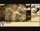 【RTA】BRAVELY DEFAULT II  7章クリア(CASUAL)　５時間14分51秒　Part4