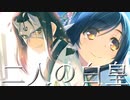 《実況》　うたわれるもの　二人の白皇　Part100　FINAL