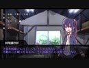 ゆっくり人狼 Nicozon