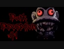 パニック不可避のホラー逃げゲー【DARKDECEPTION】#1
