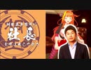 YAGOOホロスターズに入る？入らない？(ホロライブ)(ホロライブ切り抜き)(桐生ココ)(YAGOO)