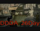 【DRAGONS DOGMA DARK ARISEN】覚者生活　26Day
