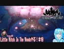 【実況】Little Witch In The Woods[Demo版]やる！【10】