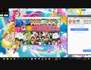 太鼓さん次郎　B.A.A.B.