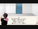 【APヘタリア】KP米+英&仏で「いのち、を淘汰してください Part.2」【CoC】