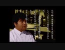 【実況】ホラーも茶化せば喜劇になる説part33【学校であった怖い話】