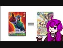 課題をすべて投げ出してする制限予想は楽しいのか?