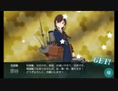 また×18 会社勤めに戻った(?)人が艦これイベをやってみた その８９