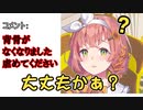 とんでもない読み間違いをするも良い話に持っていく本間ひまわり