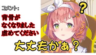 とんでもない読み間違いをするも良い話に持っていく本間ひまわり