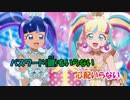 【ニコカラ】MEMORIES FOR FUTURE -Ray-《キラッとプリ☆チャン》(On Vocal)