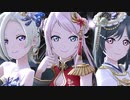 【スクスタMV】MONSTER GIRLS /新ユニット28章［3D 3840 × 2160 60fps］