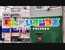 なんかいフレンズPAVILION 〜フレ！フレ！みさきフレンズ〜