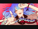 【綺音 feat.Veo】ヴァンパイア 歌ってみた【オリジナルMV】