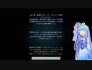 ボイロ北欧開拓記#1【Valheimマルチプレイ】