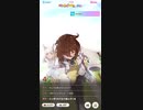 ウマ娘 プリティーダービー　URAファイナルズ決勝