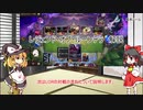 [レジェンド・オブ・ルーンテラ]　解説　３対戦の流れ