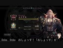 【シャドバ】復活！！！狂乱ヴァンパイア！！！