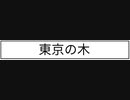 練と習ep10