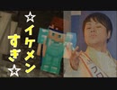 (脱獄クラフト＃16)看守(俺の中で眠ってらおうかなW)がイケメン過ぎた