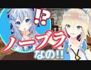魔法の言葉の画期的用例を発見してしまうミライアカリ【清楚の日】