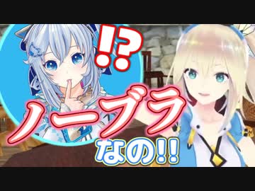 魔法の言葉の画期的用例を発見してしまうミライアカリ【清楚の日】