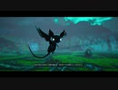 【Biomutant】一匹のケモノが世界を終わらせる物語 #7