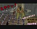 【kenshiゆっくり実況】WANKO WARS ~Episode5  The Empire Strikes Back~#１６