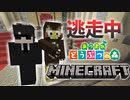 逃走中をマインクラフトでやってみた あつ森編 in博物館【実況】Minecraft