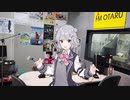 「小春六花×小樽コラボ」FMおたるコラボ！小春六花の樽っこの１日【#小樽潮風高校放送部】