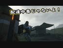【Death Stranding】まったりクール便 Part 210【実況】