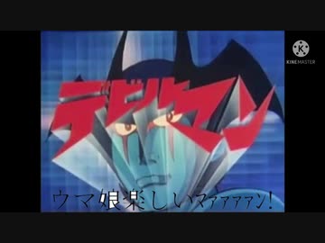 人気の Meme 動画 1 042本 3 ニコニコ動画