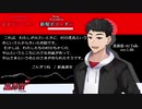 【TALQu】新しくなった黒昴宿のトークソフトの音声を公開！+α【音声DEMO】