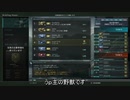 【バトオペ2】続・野獣の日常【66日目】