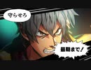 【バディミッション BOND】モクマの決意＃７３
