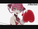 【ホロライブMMD】マリンに殴られたいルーナ【Nice Boat注意】