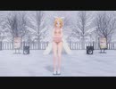 【紳士用MMD】リンちゃんの極寒ライブチャレンジ