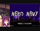 【VOICEROID劇場】6月30日、きりたんが買ってくれたゲームを初見プレイしてみた