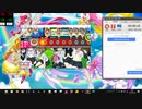 太鼓さん次郎　わたしのパパはのうむだいじん