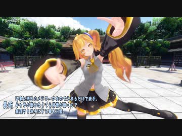 MMDで使用頻度の高いカメラワーク9選